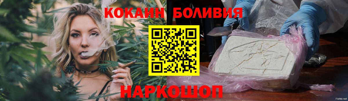COCAIN Эквадор Саров