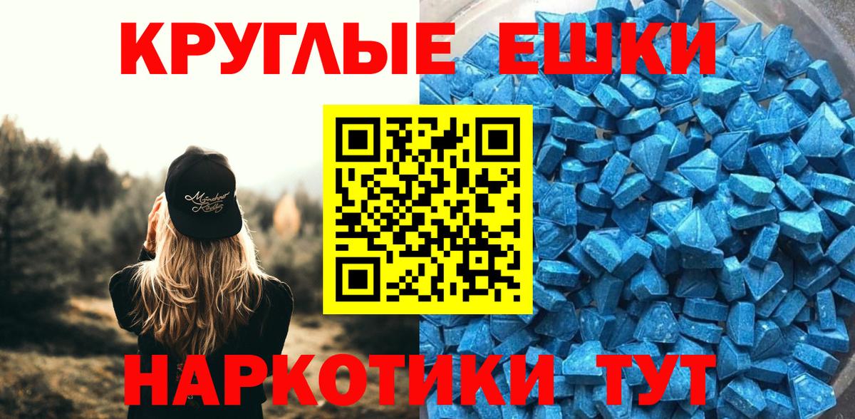 Саров  ЭКСТАЗИ  ЭКСТАЗИ Дубай  Вход с VPN  Экстази mix 