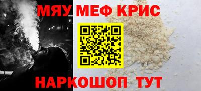 а пвп мука Будённовск