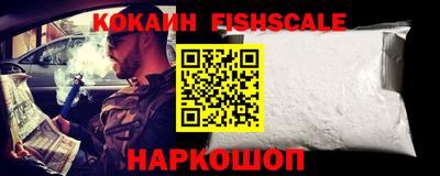 ALPHA-PVP Бузулук