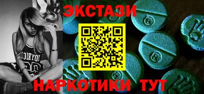 ALPHA-PVP Бузулук