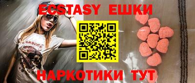 гашик Бугуруслан