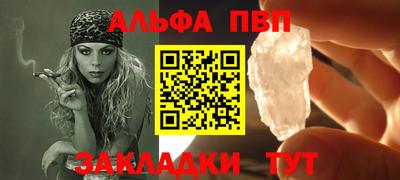 а пвп мука Будённовск