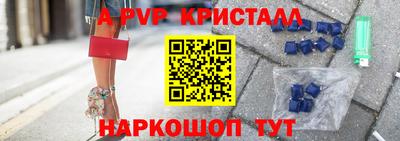 ALPHA-PVP Бузулук