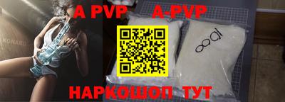 ALPHA-PVP Бузулук