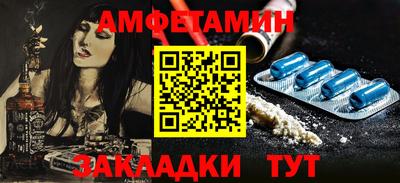 ALPHA-PVP Бузулук