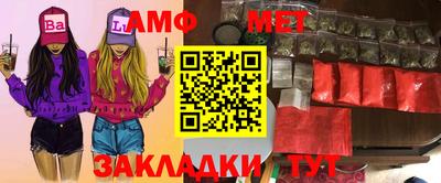 а пвп мука Будённовск