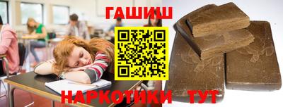 гашик Бугуруслан