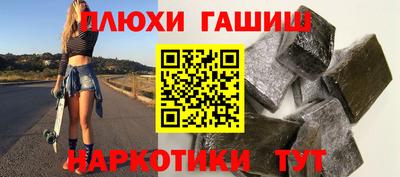 гашик Бугуруслан