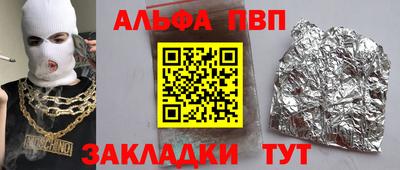 а пвп мука Будённовск