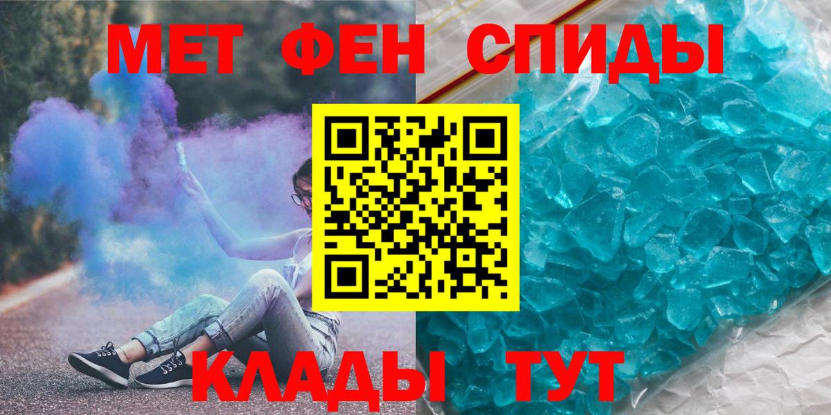 Саров  МЕТАМФЕТАМИН винт  МЕТАМФЕТАМИН винт  Первитин  Вход с VPN 