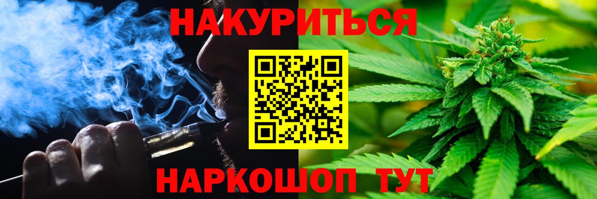 Бошки Шишки THC 21%  Бошки Шишки марихуана  Марихуана планчик  Саров  Вход с VPN  МАРИХУАНА SATIVA & INDICA 